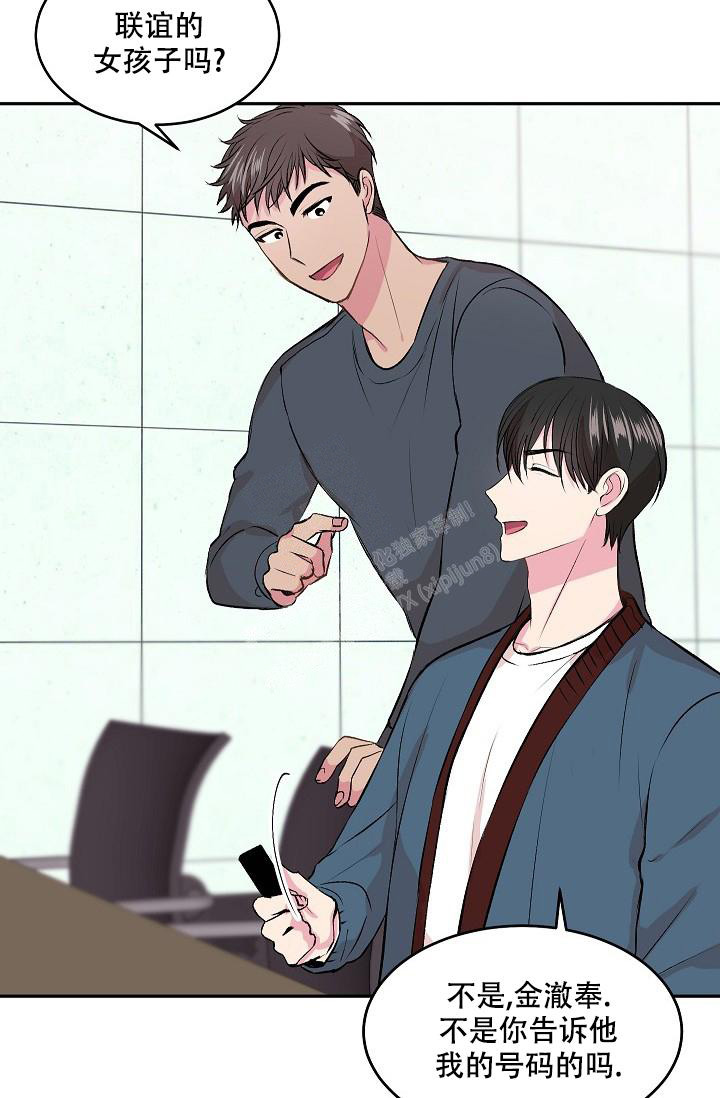 《自卑情结》漫画最新章节第5话免费下拉式在线观看章节第【16】张图片