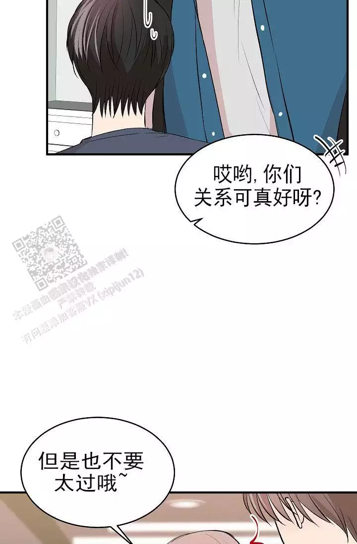 《自卑情结》漫画最新章节第36话免费下拉式在线观看章节第【43】张图片