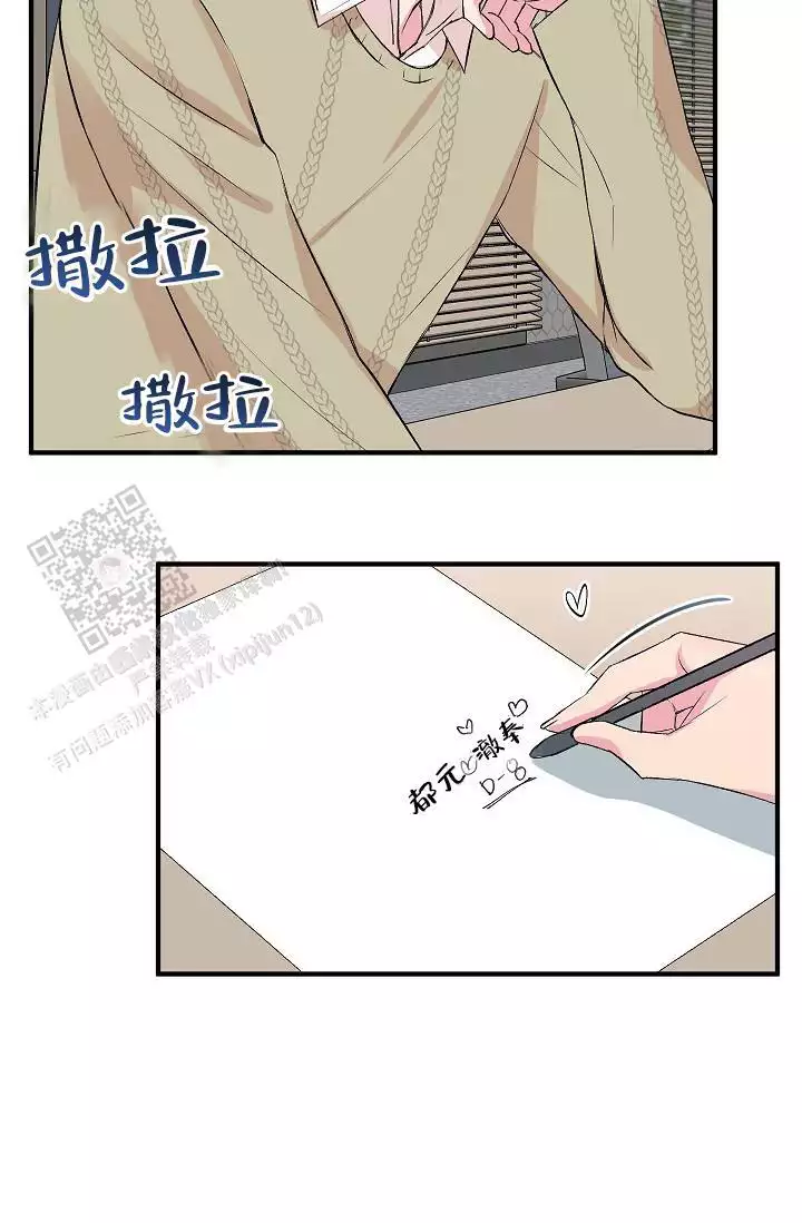 《自卑情结》漫画最新章节第24话免费下拉式在线观看章节第【53】张图片