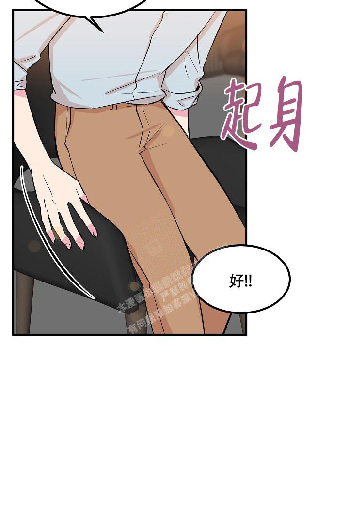 《自卑情结》漫画最新章节第9话免费下拉式在线观看章节第【32】张图片