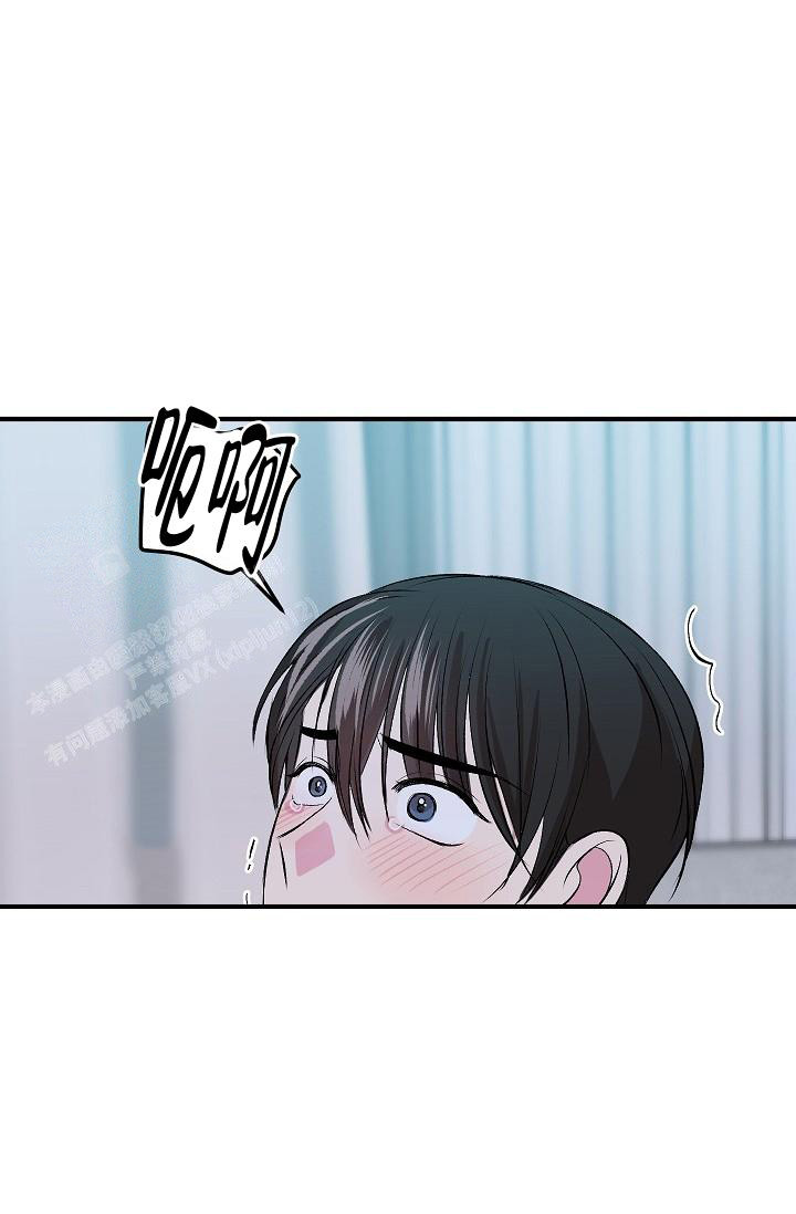 《自卑情结》漫画最新章节第13话免费下拉式在线观看章节第【35】张图片