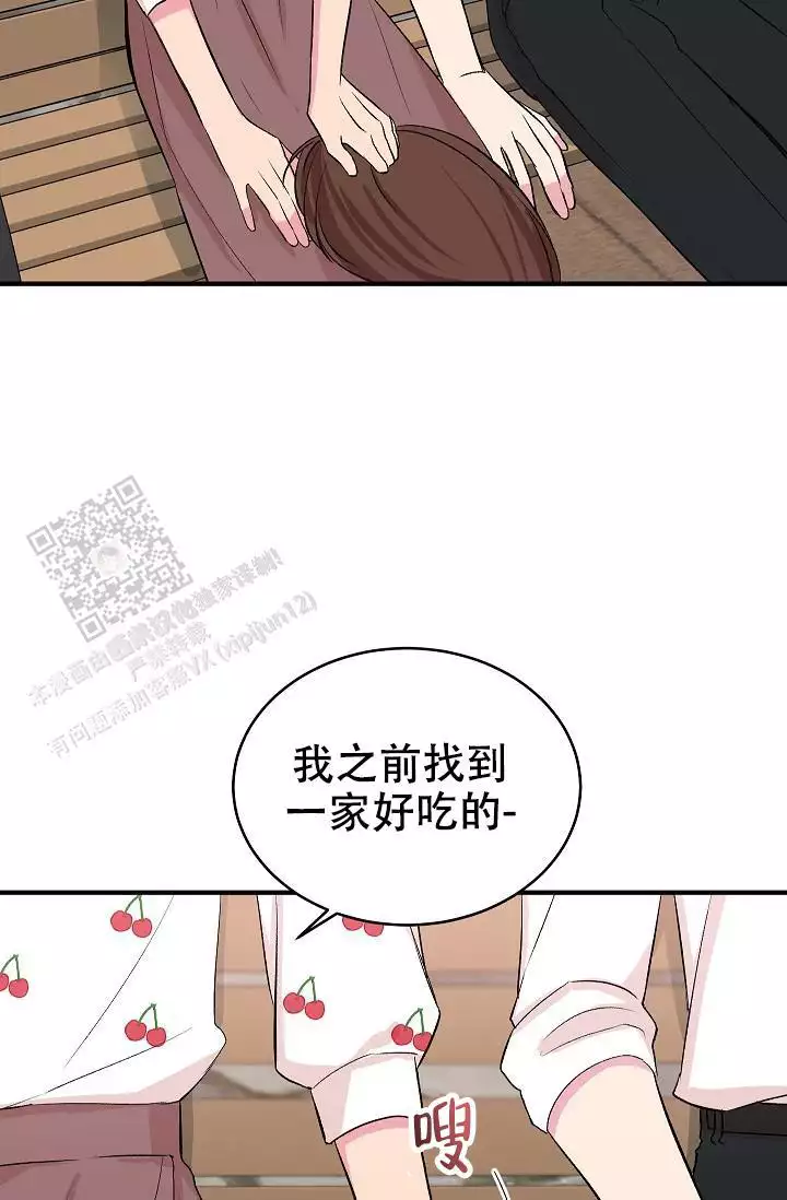 《自卑情结》漫画最新章节第38话免费下拉式在线观看章节第【19】张图片