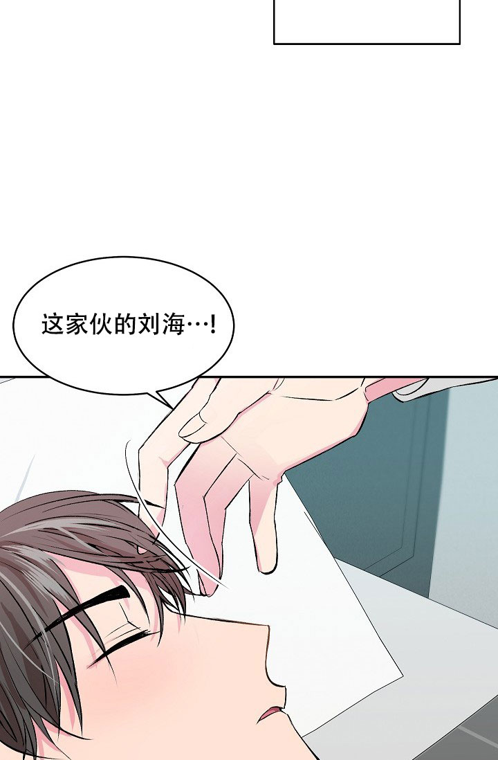 《自卑情结》漫画最新章节第1话免费下拉式在线观看章节第【37】张图片