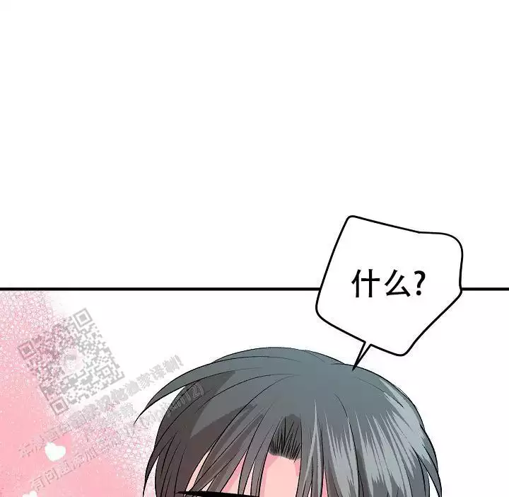 《自卑情结》漫画最新章节第30话免费下拉式在线观看章节第【13】张图片