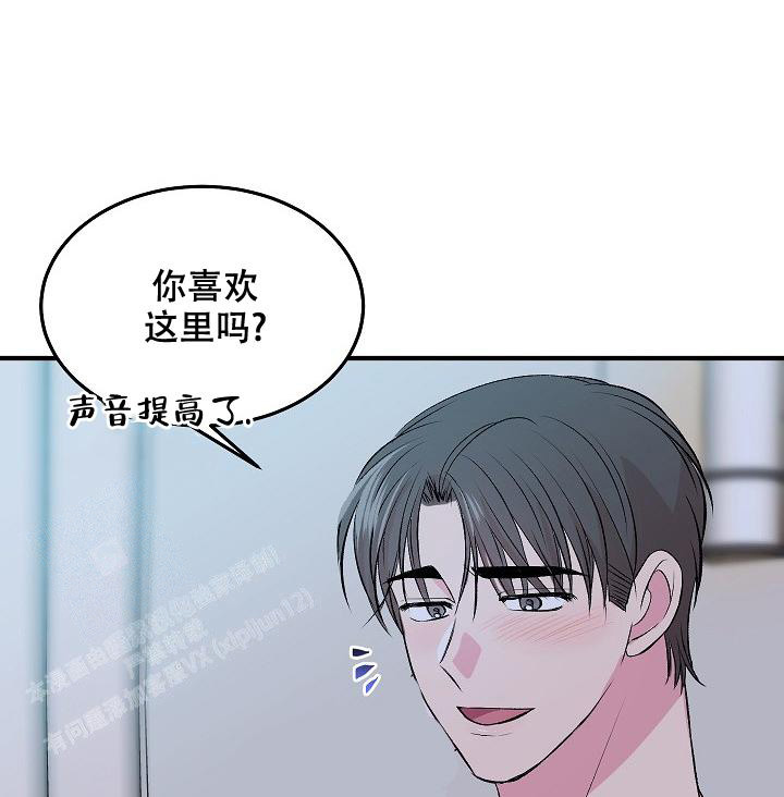 《自卑情结》漫画最新章节第15话免费下拉式在线观看章节第【6】张图片