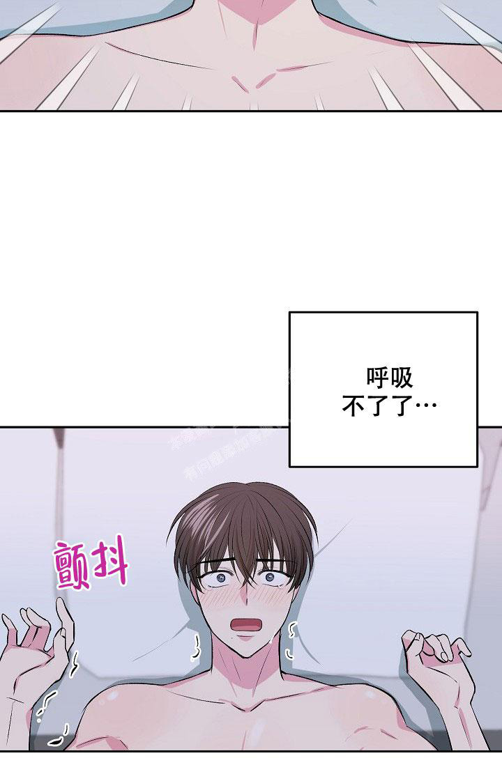 《自卑情结》漫画最新章节第4话免费下拉式在线观看章节第【21】张图片