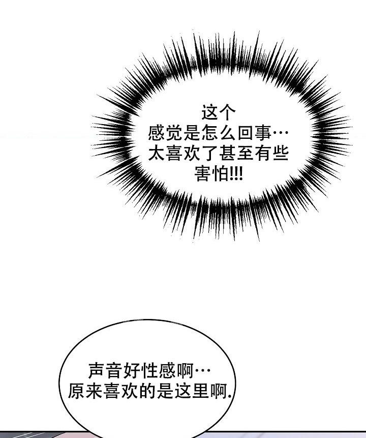 《自卑情结》漫画最新章节第4话免费下拉式在线观看章节第【31】张图片