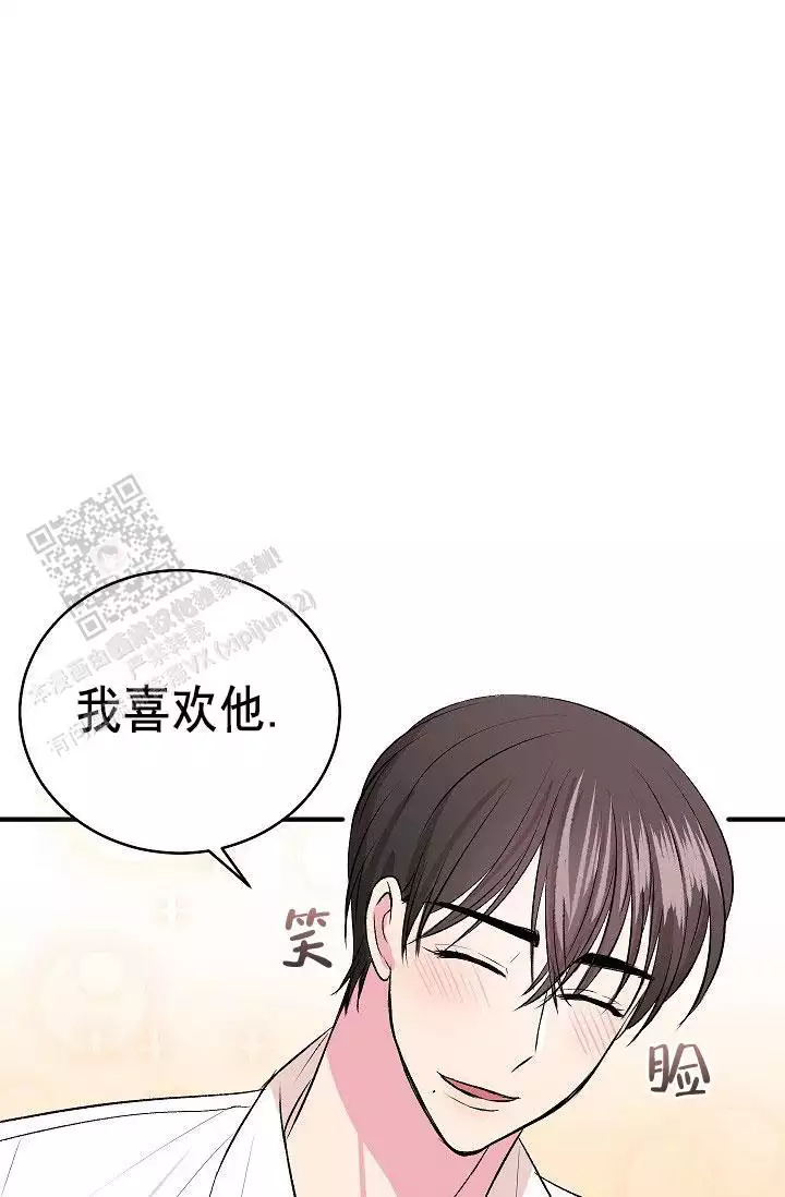 《自卑情结》漫画最新章节第39话免费下拉式在线观看章节第【23】张图片