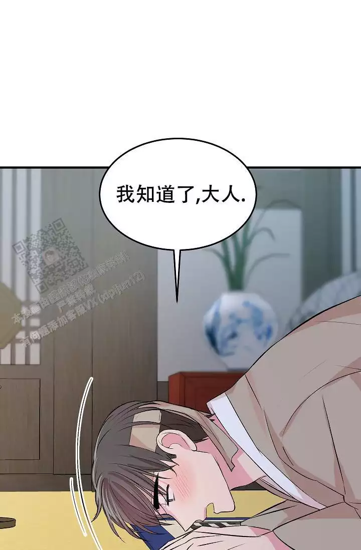 《自卑情结》漫画最新章节第46话免费下拉式在线观看章节第【17】张图片