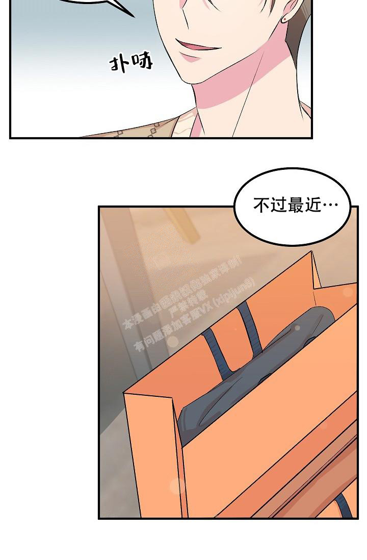 《自卑情结》漫画最新章节第10话免费下拉式在线观看章节第【16】张图片