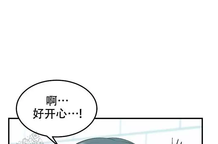 《自卑情结》漫画最新章节第28话免费下拉式在线观看章节第【29】张图片