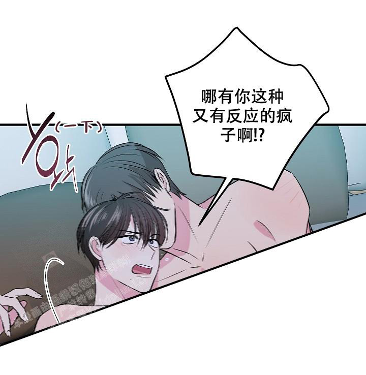 《自卑情结》漫画最新章节第15话免费下拉式在线观看章节第【21】张图片