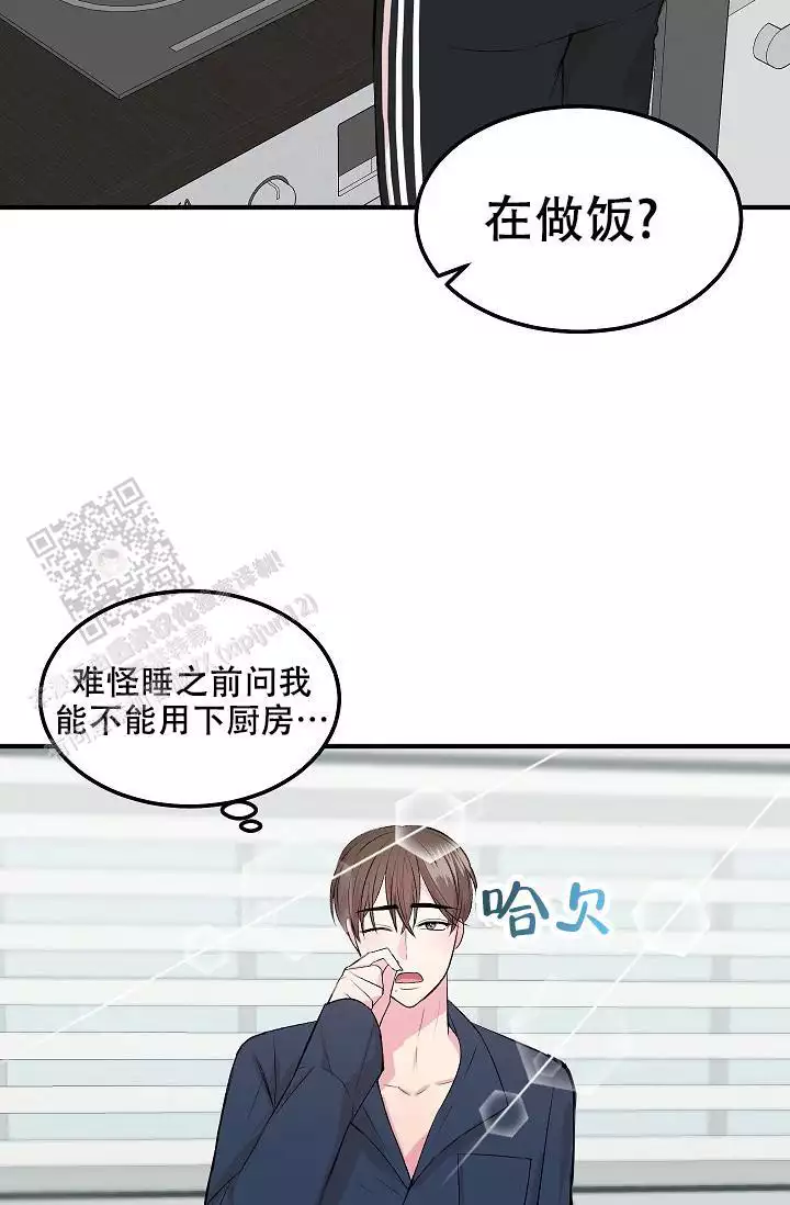 《自卑情结》漫画最新章节第31话免费下拉式在线观看章节第【5】张图片