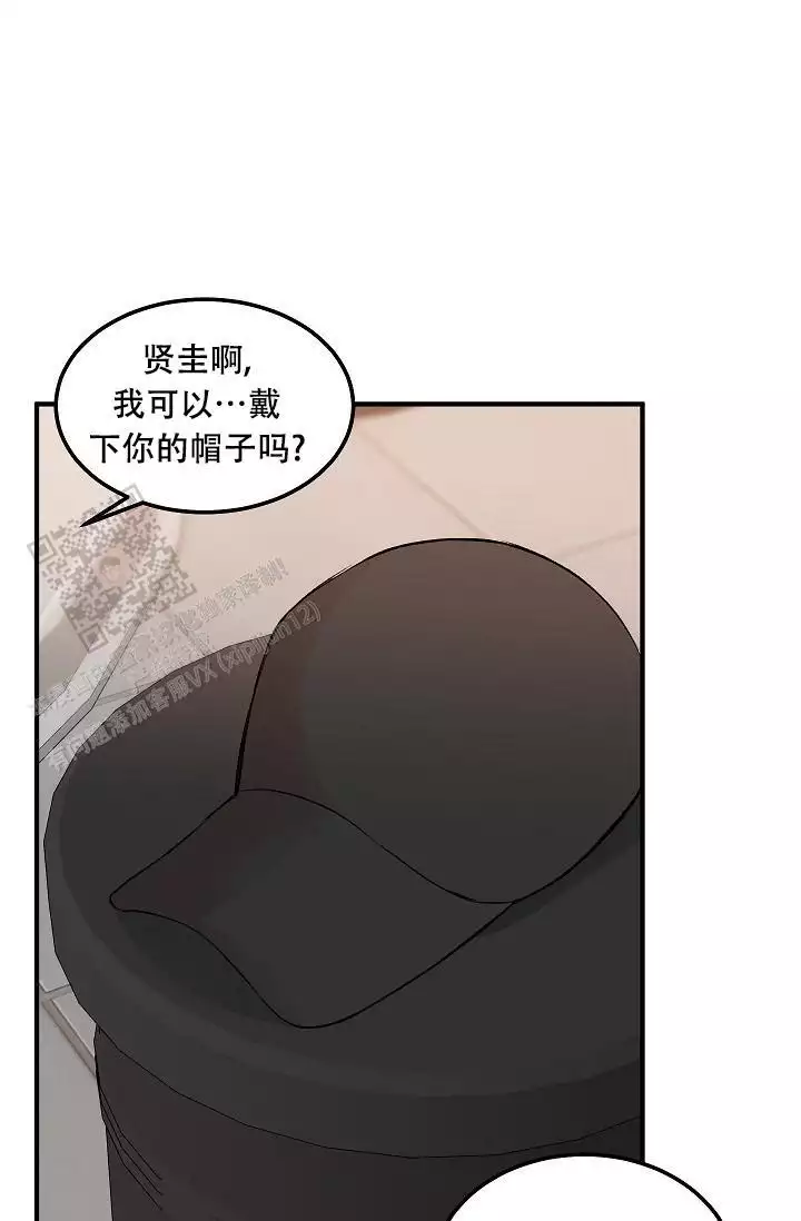 《自卑情结》漫画最新章节第26话免费下拉式在线观看章节第【55】张图片