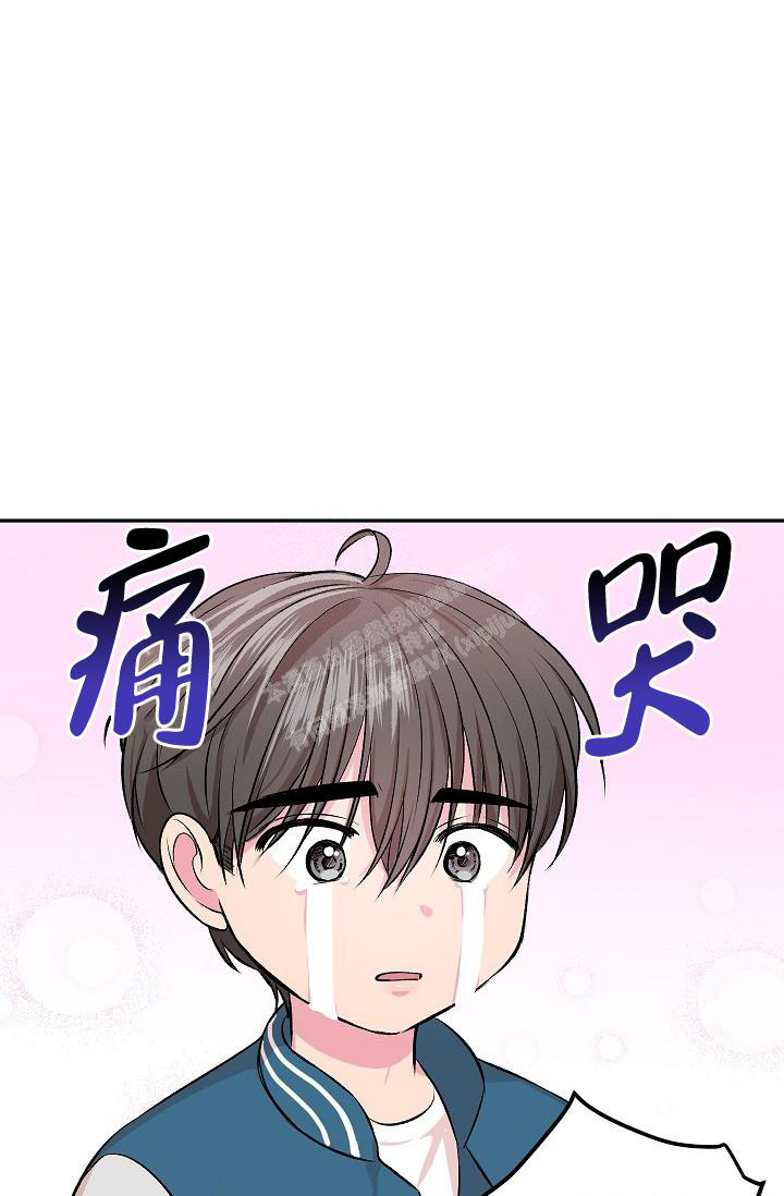 《自卑情结》漫画最新章节第7话免费下拉式在线观看章节第【9】张图片