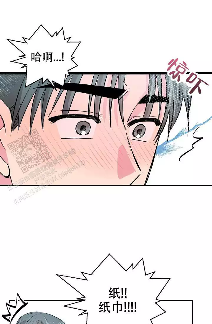 《自卑情结》漫画最新章节第30话免费下拉式在线观看章节第【7】张图片