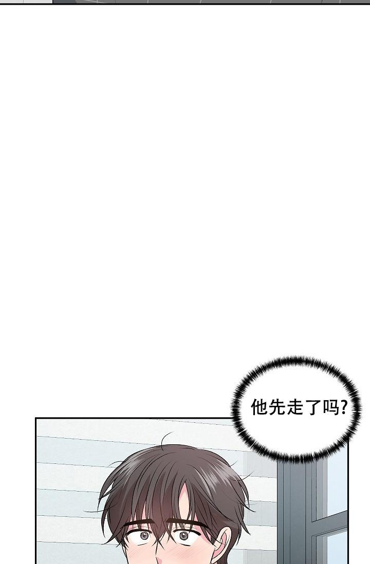 《自卑情结》漫画最新章节第5话免费下拉式在线观看章节第【6】张图片