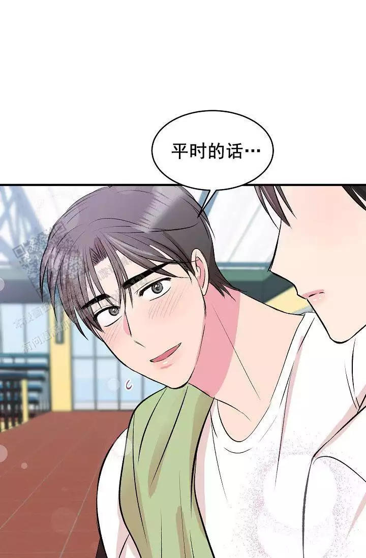 《自卑情结》漫画最新章节第40话免费下拉式在线观看章节第【53】张图片