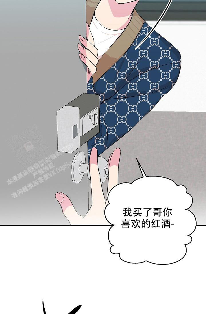 《自卑情结》漫画最新章节第20话免费下拉式在线观看章节第【16】张图片