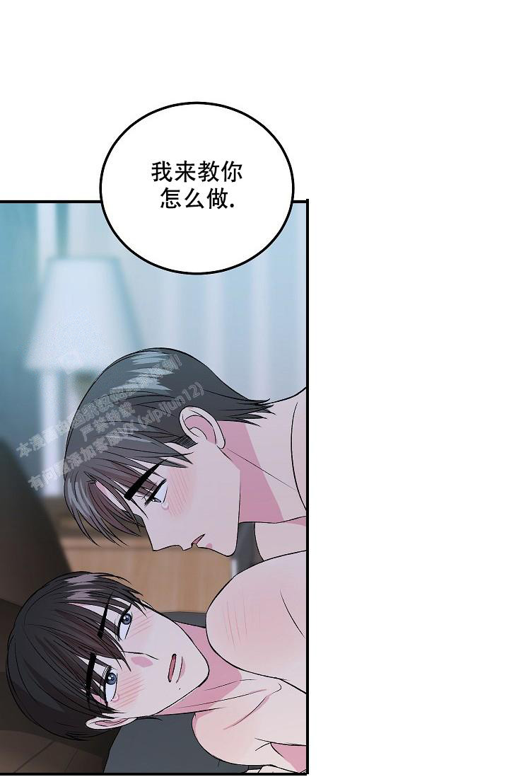 《自卑情结》漫画最新章节第14话免费下拉式在线观看章节第【7】张图片