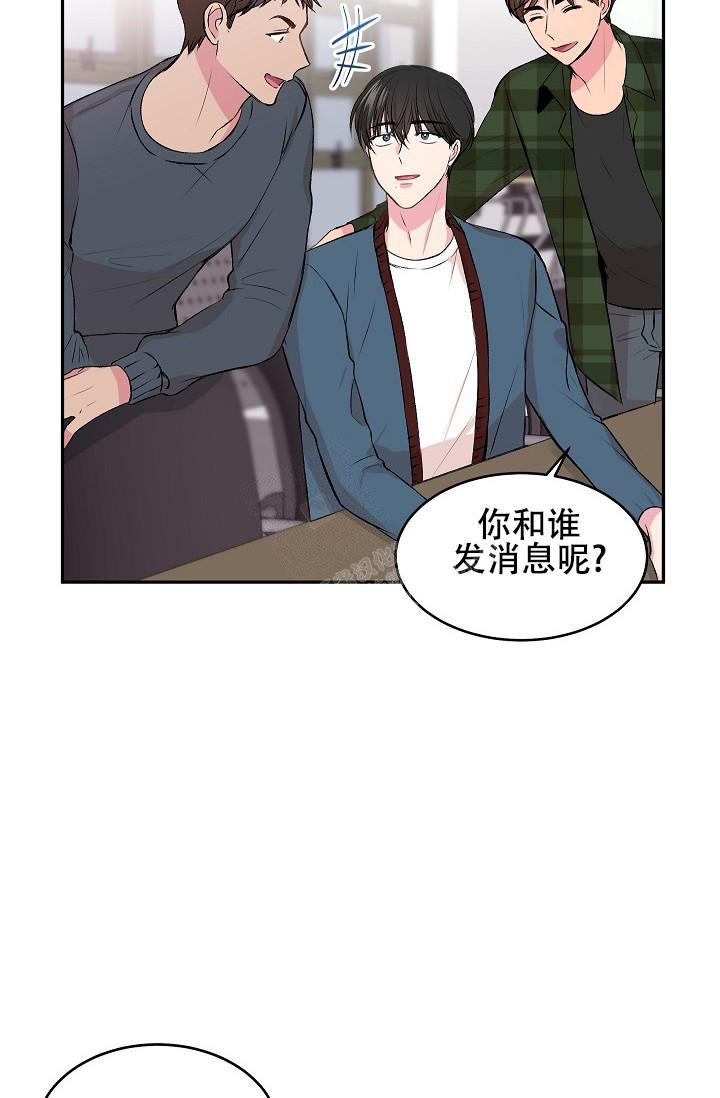 《自卑情结》漫画最新章节第5话免费下拉式在线观看章节第【15】张图片