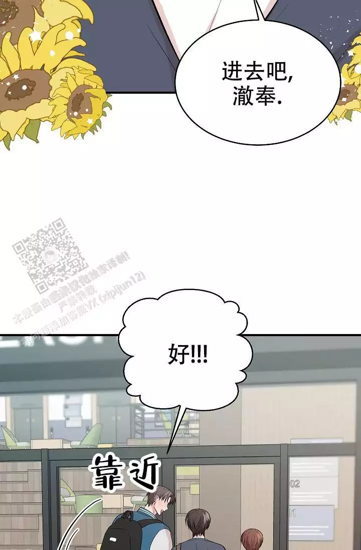 《自卑情结》漫画最新章节第33话免费下拉式在线观看章节第【29】张图片