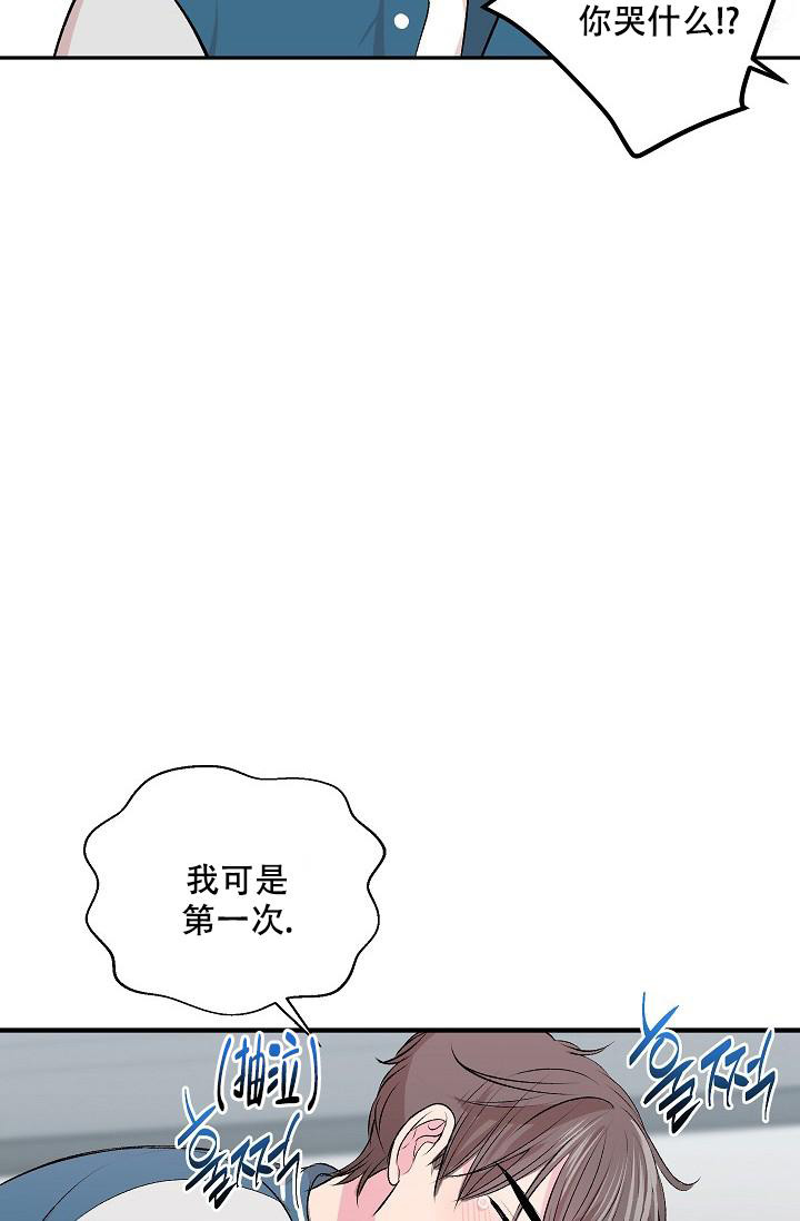 《自卑情结》漫画最新章节第7话免费下拉式在线观看章节第【10】张图片