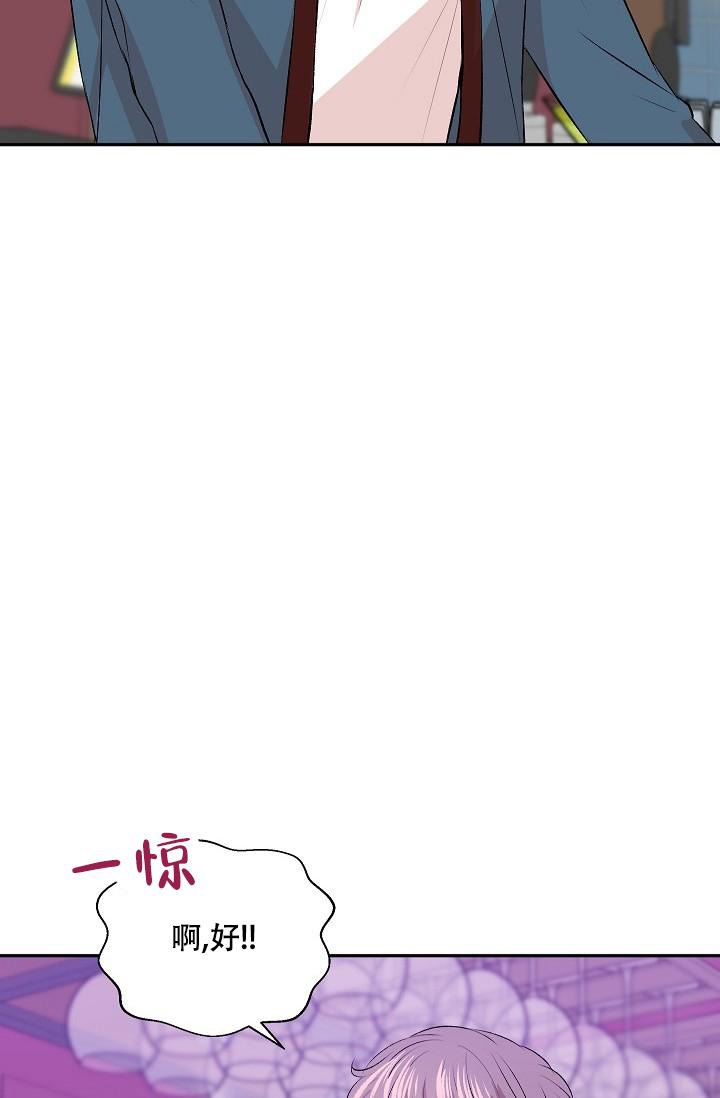 《自卑情结》漫画最新章节第6话免费下拉式在线观看章节第【3】张图片