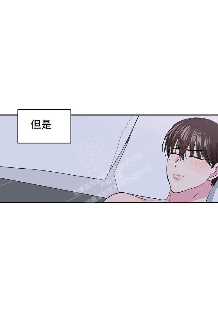 《自卑情结》漫画最新章节第4话免费下拉式在线观看章节第【12】张图片