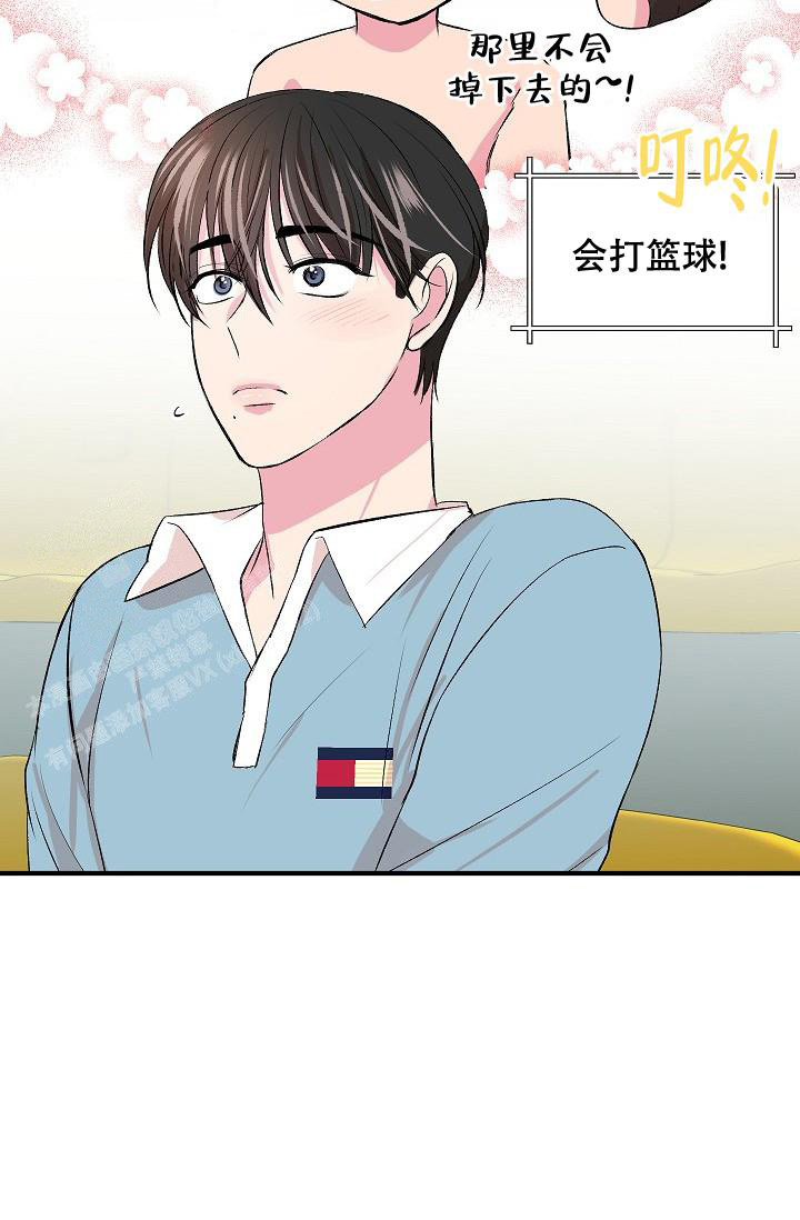 《自卑情结》漫画最新章节第16话免费下拉式在线观看章节第【18】张图片