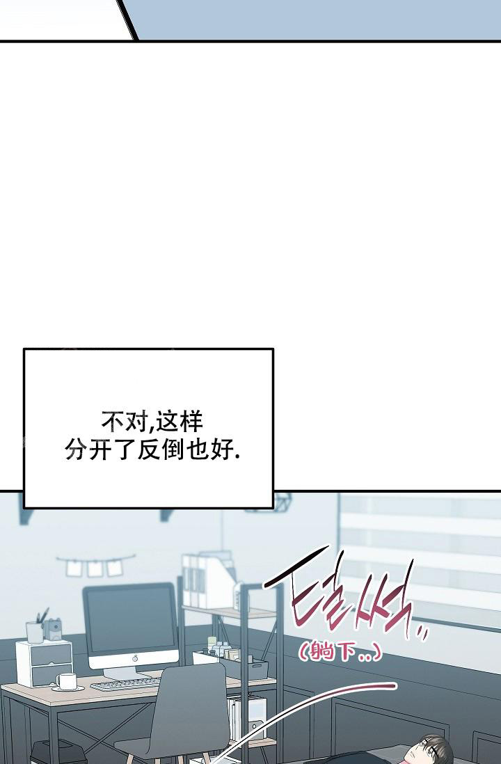 《自卑情结》漫画最新章节第20话免费下拉式在线观看章节第【6】张图片