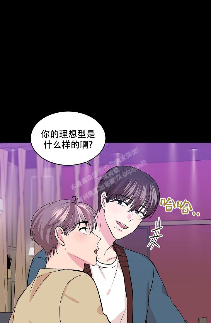 《自卑情结》漫画最新章节第6话免费下拉式在线观看章节第【11】张图片