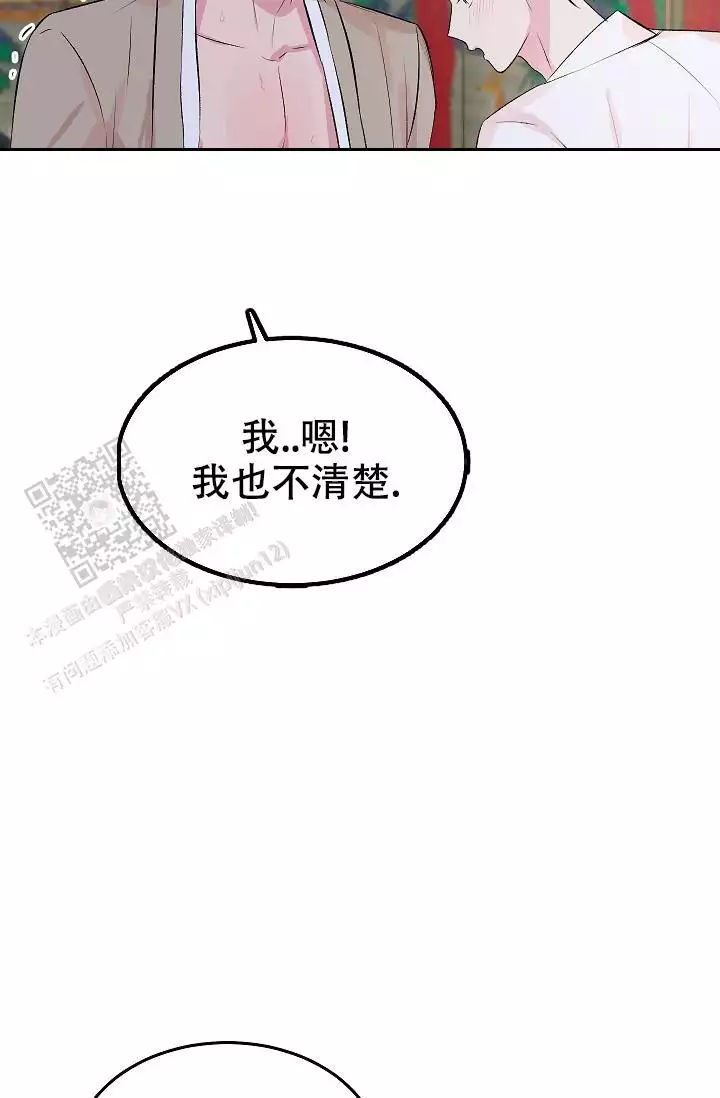 《自卑情结》漫画最新章节第46话免费下拉式在线观看章节第【35】张图片