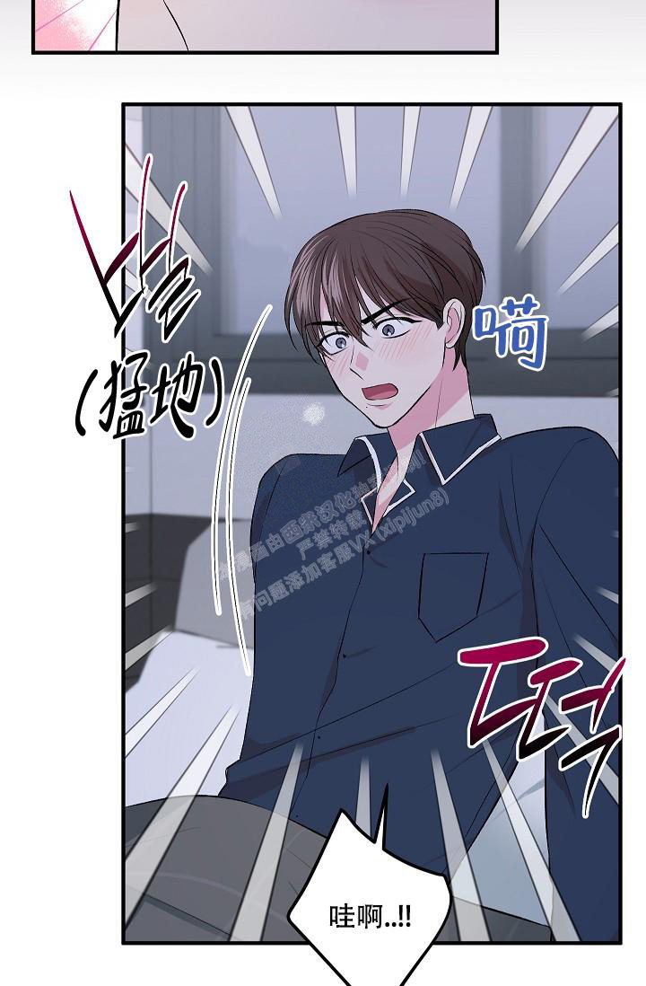 《自卑情结》漫画最新章节第8话免费下拉式在线观看章节第【28】张图片