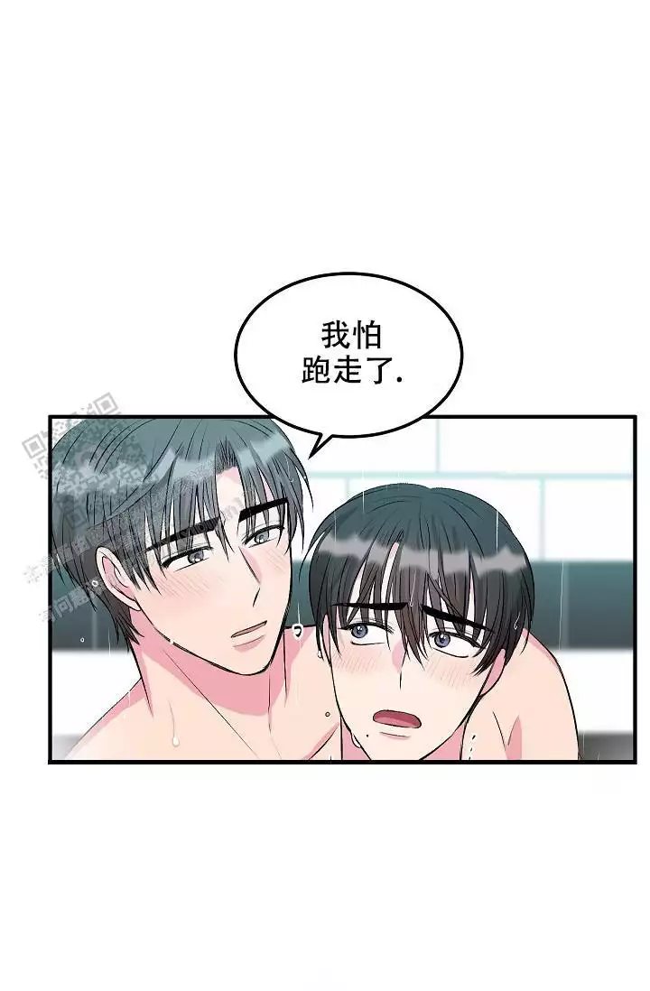 《自卑情结》漫画最新章节第28话免费下拉式在线观看章节第【21】张图片