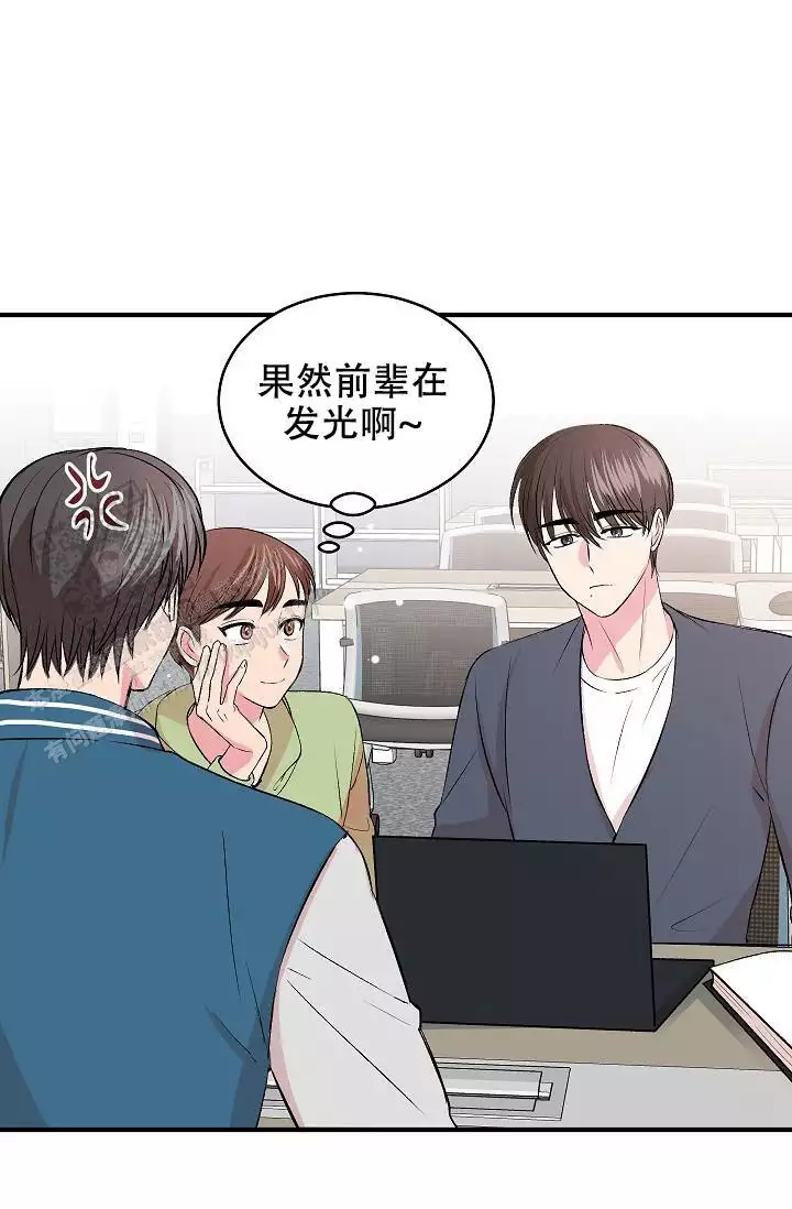 《自卑情结》漫画最新章节第33话免费下拉式在线观看章节第【43】张图片