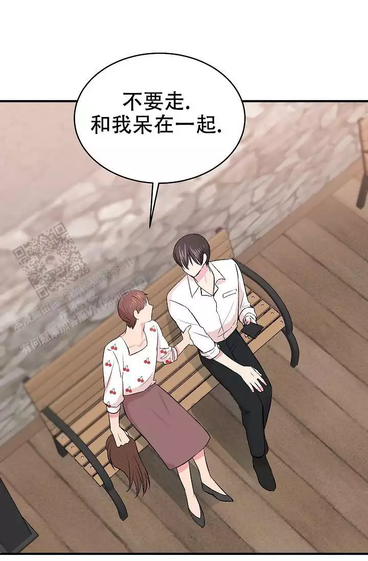 《自卑情结》漫画最新章节第38话免费下拉式在线观看章节第【43】张图片