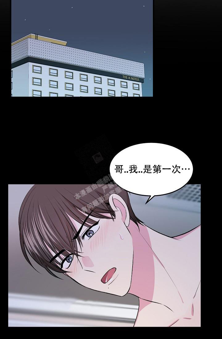 《自卑情结》漫画最新章节第7话免费下拉式在线观看章节第【15】张图片