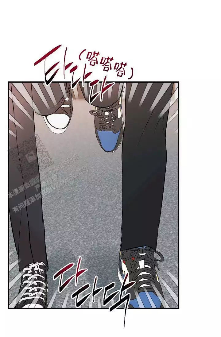 《自卑情结》漫画最新章节第36话免费下拉式在线观看章节第【55】张图片