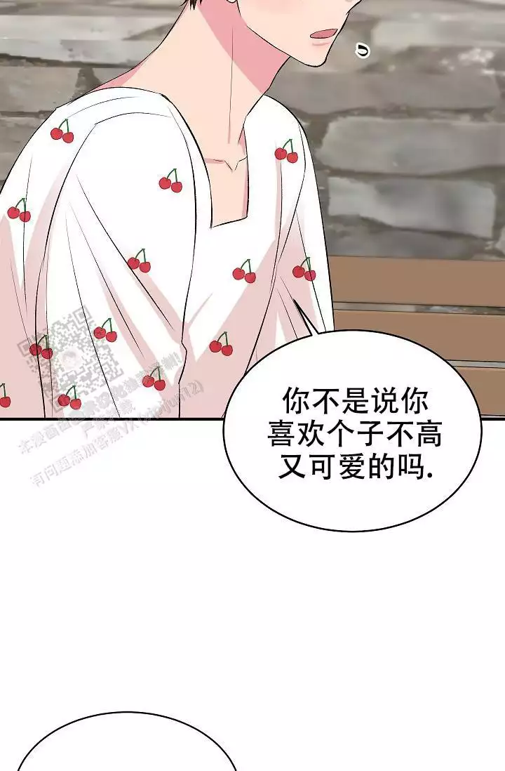 《自卑情结》漫画最新章节第38话免费下拉式在线观看章节第【67】张图片