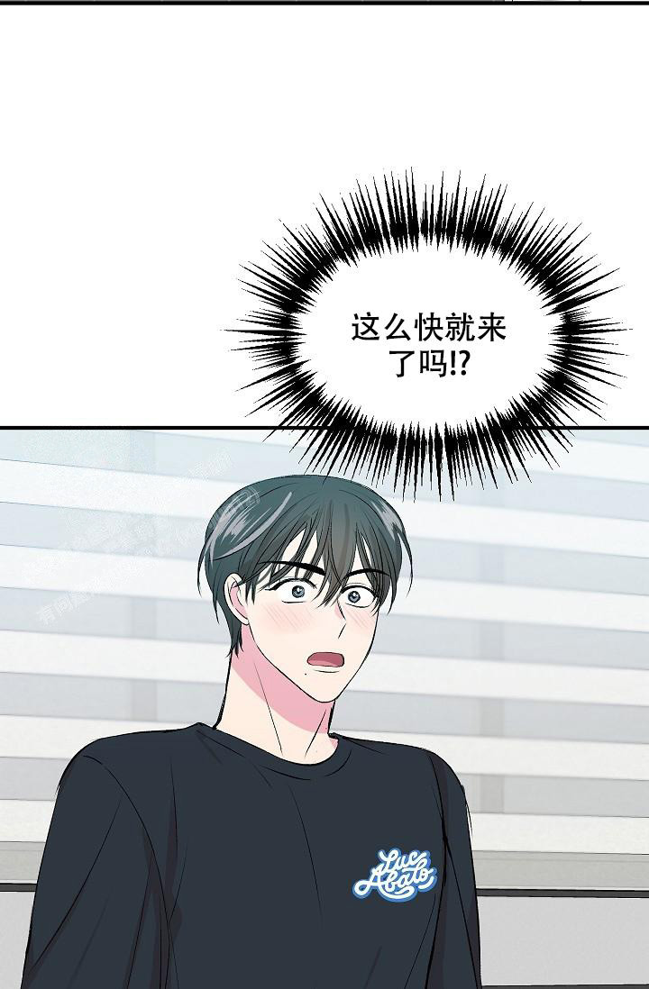 《自卑情结》漫画最新章节第20话免费下拉式在线观看章节第【11】张图片