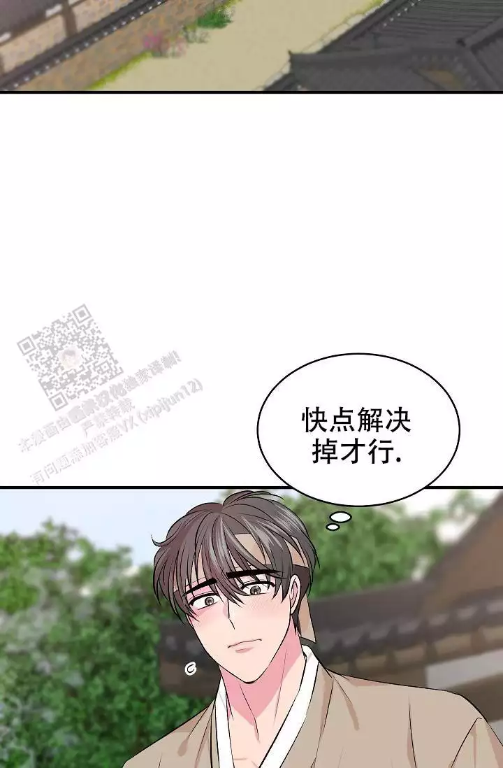 《自卑情结》漫画最新章节第45话免费下拉式在线观看章节第【3】张图片