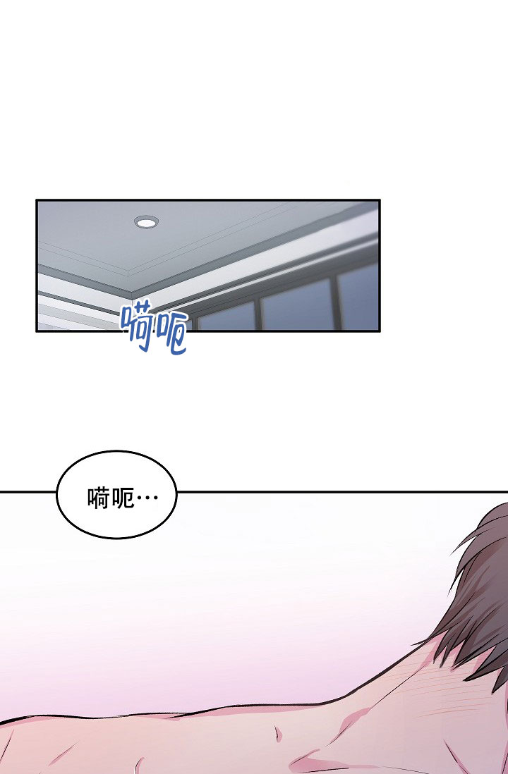 《自卑情结》漫画最新章节第1话免费下拉式在线观看章节第【1】张图片