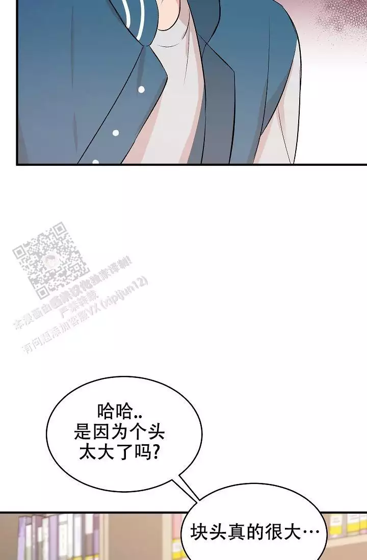 《自卑情结》漫画最新章节第34话免费下拉式在线观看章节第【9】张图片