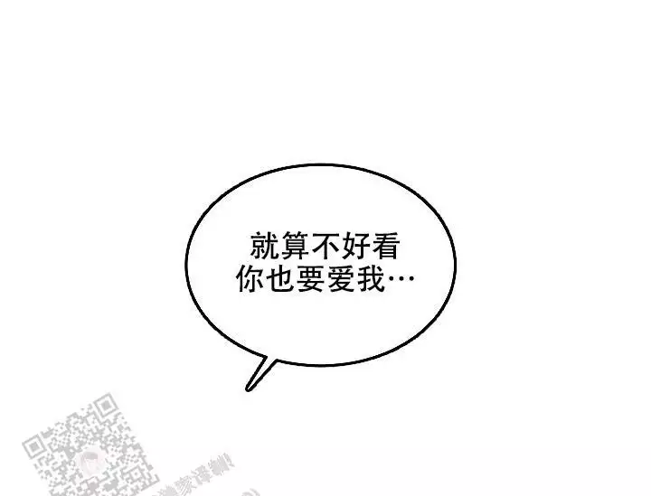 《自卑情结》漫画最新章节第42话免费下拉式在线观看章节第【35】张图片