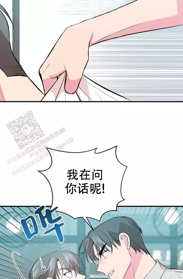 《自卑情结》漫画最新章节第21话免费下拉式在线观看章节第【27】张图片