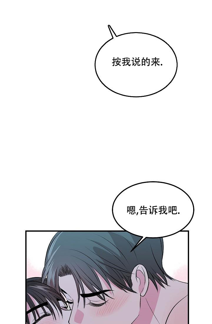 《自卑情结》漫画最新章节第14话免费下拉式在线观看章节第【8】张图片