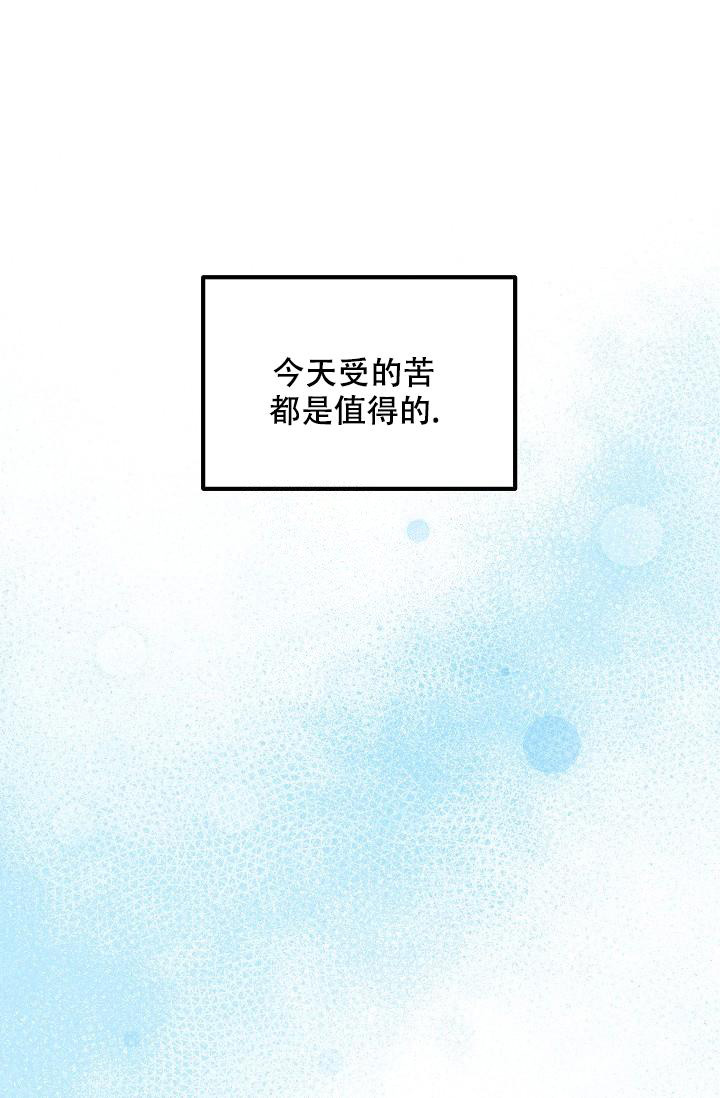 《自卑情结》漫画最新章节第9话免费下拉式在线观看章节第【12】张图片