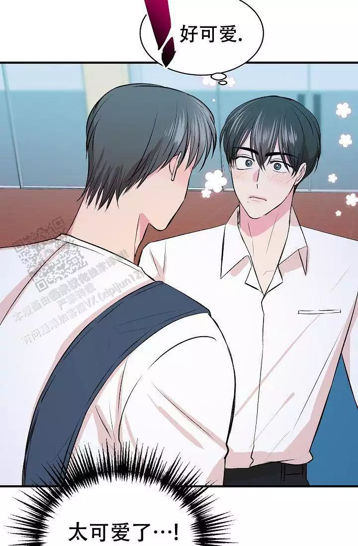《自卑情结》漫画最新章节第41话免费下拉式在线观看章节第【71】张图片
