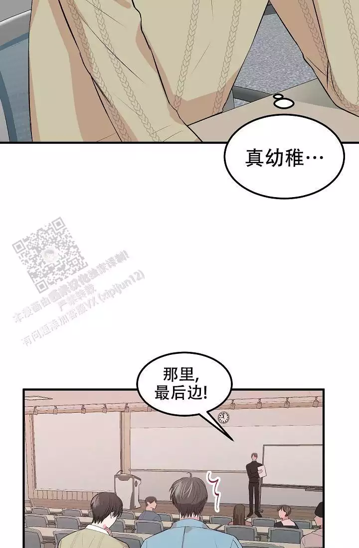 《自卑情结》漫画最新章节第24话免费下拉式在线观看章节第【57】张图片